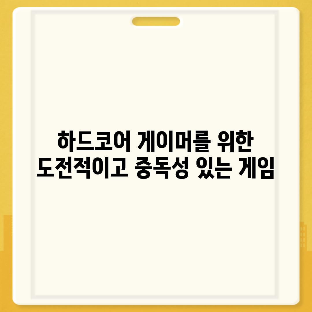 최고의 무료 PC 게임 20가지| 몰입적이고 재미있는 게임 체험 - 노파즈