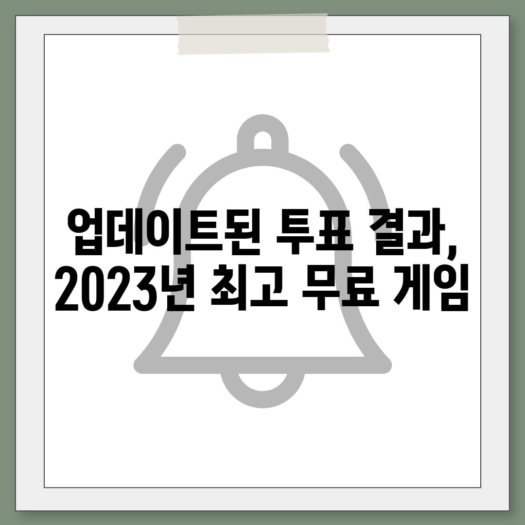 최고의 무료 PC 게임 20가지| 몰입적이고 재미있는 게임 체험 - 노파즈