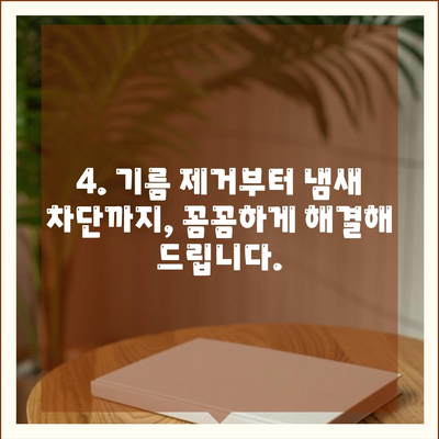 제주도 서귀포시 표선면 하수구막힘 | 가격 | 비용 | 기름제거 | 싱크대 | 변기 | 세면대 | 역류 | 냄새차단 | 2024 후기