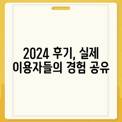 강원도 횡성군 횡성읍 하수구막힘 | 가격 | 비용 | 기름제거 | 싱크대 | 변기 | 세면대 | 역류 | 냄새차단 | 2024 후기