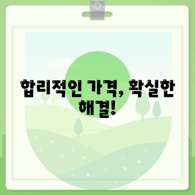 대구시 수성구 황금2동 하수구막힘 | 가격 | 비용 | 기름제거 | 싱크대 | 변기 | 세면대 | 역류 | 냄새차단 | 2024 후기