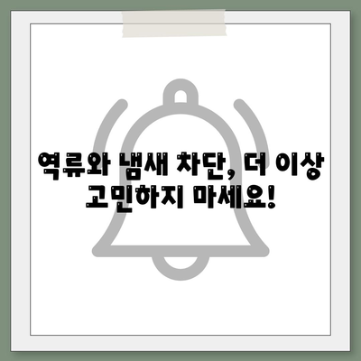 전라북도 남원시 수지면 하수구막힘 | 가격 | 비용 | 기름제거 | 싱크대 | 변기 | 세면대 | 역류 | 냄새차단 | 2024 후기