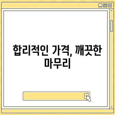 강원도 횡성군 횡성읍 하수구막힘 | 가격 | 비용 | 기름제거 | 싱크대 | 변기 | 세면대 | 역류 | 냄새차단 | 2024 후기