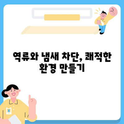 전라남도 화순군 남면 하수구막힘 | 가격 | 비용 | 기름제거 | 싱크대 | 변기 | 세면대 | 역류 | 냄새차단 | 2024 후기