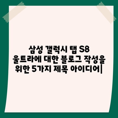 삼성 당파워3 가격