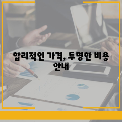 제주도 서귀포시 중문동 하수구막힘 | 가격 | 비용 | 기름제거 | 싱크대 | 변기 | 세면대 | 역류 | 냄새차단 | 2024 후기