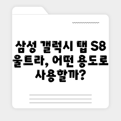 삼성 당파워3 가격