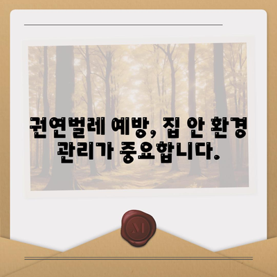 세스코 권연벌레