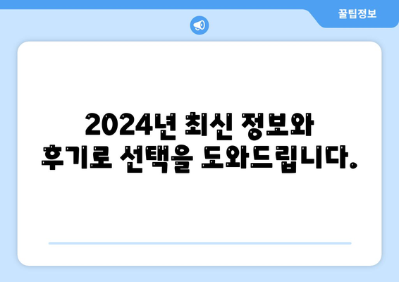 충청북도 청주시 서원구 장성동 하수구막힘 | 가격 | 비용 | 기름제거 | 싱크대 | 변기 | 세면대 | 역류 | 냄새차단 | 2024 후기