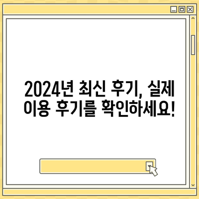 전라남도 강진군 작천면 하수구막힘 | 가격 | 비용 | 기름제거 | 싱크대 | 변기 | 세면대 | 역류 | 냄새차단 | 2024 후기