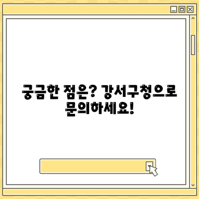 부산시 강서구 강동동 민생회복지원금 | 신청 | 신청방법 | 대상 | 지급일 | 사용처 | 전국민 | 이재명 | 2024