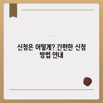 충청북도 청주시 청원구 오근장동 민생회복지원금 | 신청 | 신청방법 | 대상 | 지급일 | 사용처 | 전국민 | 이재명 | 2024