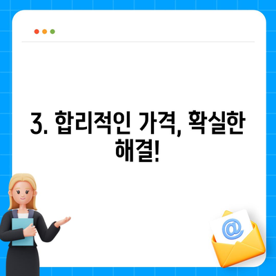 울산시 동구 남목3동 하수구막힘 | 가격 | 비용 | 기름제거 | 싱크대 | 변기 | 세면대 | 역류 | 냄새차단 | 2024 후기