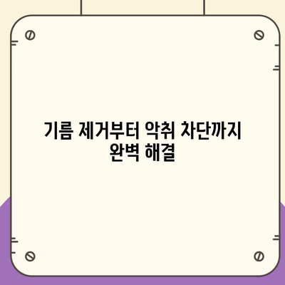 강원도 영월군 서면 하수구막힘 | 가격 | 비용 | 기름제거 | 싱크대 | 변기 | 세면대 | 역류 | 냄새차단 | 2024 후기