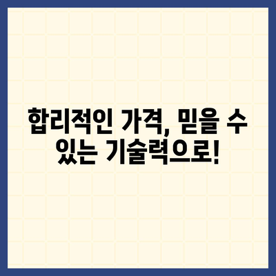 울산시 북구 농소2동 하수구막힘 | 가격 | 비용 | 기름제거 | 싱크대 | 변기 | 세면대 | 역류 | 냄새차단 | 2024 후기