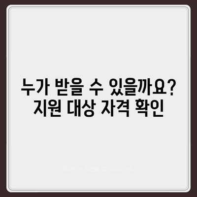 대구시 북구 관문동 민생회복지원금 | 신청 | 신청방법 | 대상 | 지급일 | 사용처 | 전국민 | 이재명 | 2024