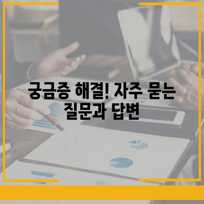 충청북도 청주시 청원구 오근장동 민생회복지원금 | 신청 | 신청방법 | 대상 | 지급일 | 사용처 | 전국민 | 이재명 | 2024