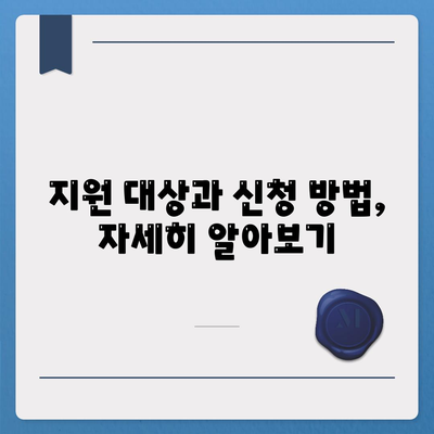 광주시 북구 양산동 민생회복지원금 | 신청 | 신청방법 | 대상 | 지급일 | 사용처 | 전국민 | 이재명 | 2024