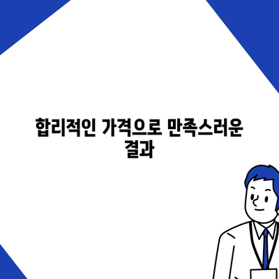 광주시 서구 치평동 하수구막힘 | 가격 | 비용 | 기름제거 | 싱크대 | 변기 | 세면대 | 역류 | 냄새차단 | 2024 후기