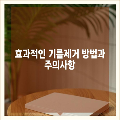 강원도 고성군 토성면 하수구막힘 | 가격 | 비용 | 기름제거 | 싱크대 | 변기 | 세면대 | 역류 | 냄새차단 | 2024 후기