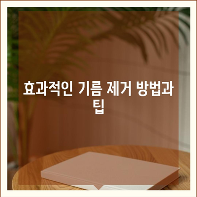 경상북도 청송군 파천면 하수구막힘 | 가격 | 비용 | 기름제거 | 싱크대 | 변기 | 세면대 | 역류 | 냄새차단 | 2024 후기