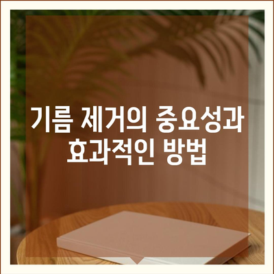 대전시 중구 산성동 하수구막힘 | 가격 | 비용 | 기름제거 | 싱크대 | 변기 | 세면대 | 역류 | 냄새차단 | 2024 후기