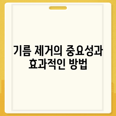 경상북도 경산시 와촌면 하수구막힘 | 가격 | 비용 | 기름제거 | 싱크대 | 변기 | 세면대 | 역류 | 냄새차단 | 2024 후기