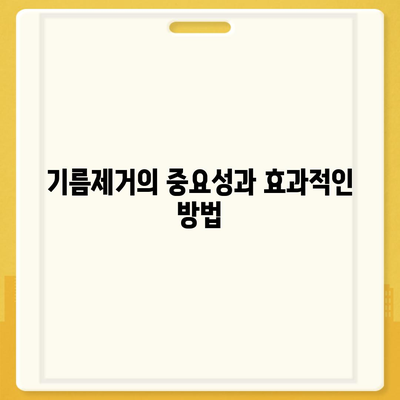 충청북도 보은군 탄부면 하수구막힘 | 가격 | 비용 | 기름제거 | 싱크대 | 변기 | 세면대 | 역류 | 냄새차단 | 2024 후기