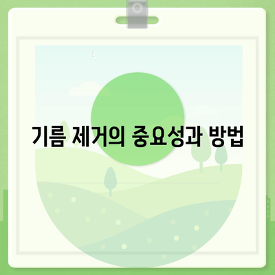 전라북도 군산시 성산면 하수구막힘 | 가격 | 비용 | 기름제거 | 싱크대 | 변기 | 세면대 | 역류 | 냄새차단 | 2024 후기