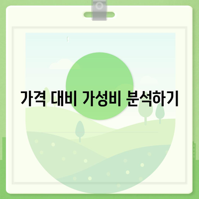 아이폰16 교체를 고려할 때 꼭 알아야 할 사항