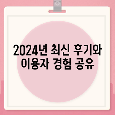 대전시 대덕구 중고동 하수구막힘 | 가격 | 비용 | 기름제거 | 싱크대 | 변기 | 세면대 | 역류 | 냄새차단 | 2024 후기