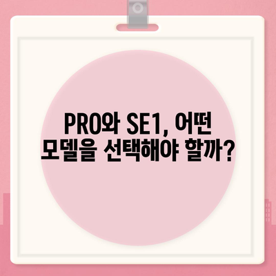 광주시 서구 농성1동 아이폰16 프로 사전예약 | 출시일 | 가격 | PRO | SE1 | 디자인 | 프로맥스 | 색상 | 미니 | 개통