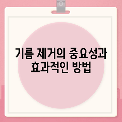 경상남도 의령군 지정면 하수구막힘 | 가격 | 비용 | 기름제거 | 싱크대 | 변기 | 세면대 | 역류 | 냄새차단 | 2024 후기