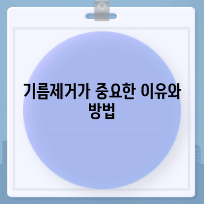 제주도 제주시 연동 하수구막힘 | 가격 | 비용 | 기름제거 | 싱크대 | 변기 | 세면대 | 역류 | 냄새차단 | 2024 후기