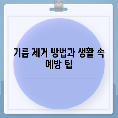 부산시 사상구 주례4동 하수구막힘 | 가격 | 비용 | 기름제거 | 싱크대 | 변기 | 세면대 | 역류 | 냄새차단 | 2024 후기