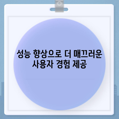 아이폰16 기본 모델의 매력적인 7가지 특징