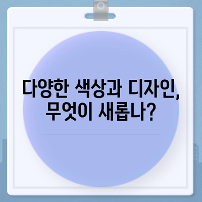 부산시 영도구 청학1동 아이폰16 프로 사전예약 | 출시일 | 가격 | PRO | SE1 | 디자인 | 프로맥스 | 색상 | 미니 | 개통