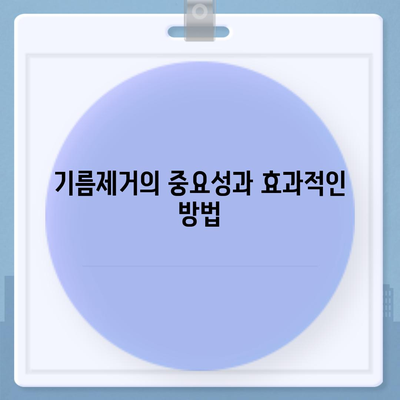 강원도 고성군 죽왕면 하수구막힘 | 가격 | 비용 | 기름제거 | 싱크대 | 변기 | 세면대 | 역류 | 냄새차단 | 2024 후기