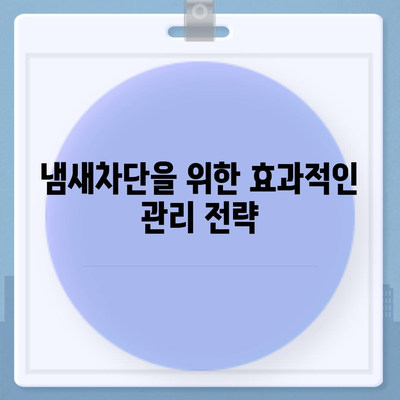 경기도 김포시 장기본동 하수구막힘 | 가격 | 비용 | 기름제거 | 싱크대 | 변기 | 세면대 | 역류 | 냄새차단 | 2024 후기