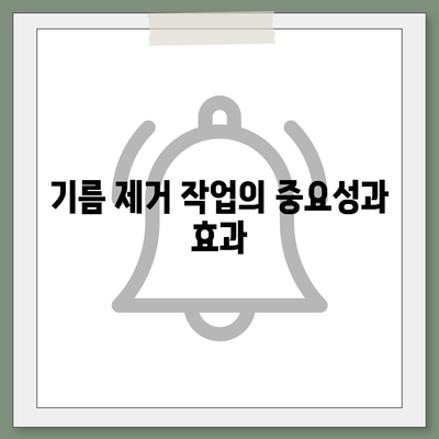 경상남도 김해시 상동면 하수구막힘 | 가격 | 비용 | 기름제거 | 싱크대 | 변기 | 세면대 | 역류 | 냄새차단 | 2024 후기