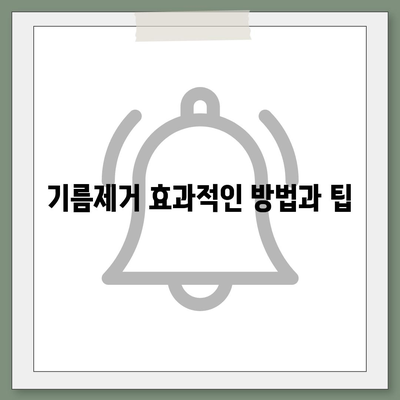 인천시 강화군 서도면 하수구막힘 | 가격 | 비용 | 기름제거 | 싱크대 | 변기 | 세면대 | 역류 | 냄새차단 | 2024 후기