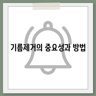 부산시 동래구 사직1동 하수구막힘 | 가격 | 비용 | 기름제거 | 싱크대 | 변기 | 세면대 | 역류 | 냄새차단 | 2024 후기