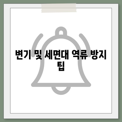 대전시 유성구 노은1동 하수구막힘 | 가격 | 비용 | 기름제거 | 싱크대 | 변기 | 세면대 | 역류 | 냄새차단 | 2024 후기