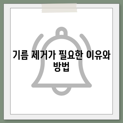 서울시 광진구 중곡제3동 하수구막힘 | 가격 | 비용 | 기름제거 | 싱크대 | 변기 | 세면대 | 역류 | 냄새차단 | 2024 후기