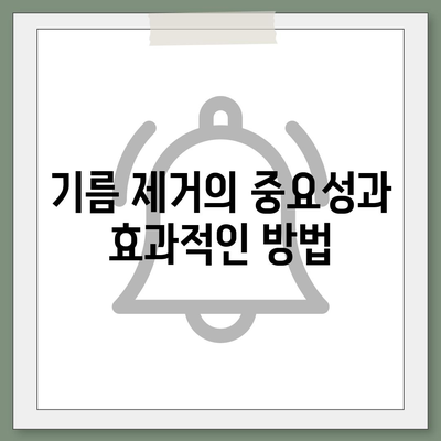 충청북도 충주시 지현동 하수구막힘 | 가격 | 비용 | 기름제거 | 싱크대 | 변기 | 세면대 | 역류 | 냄새차단 | 2024 후기