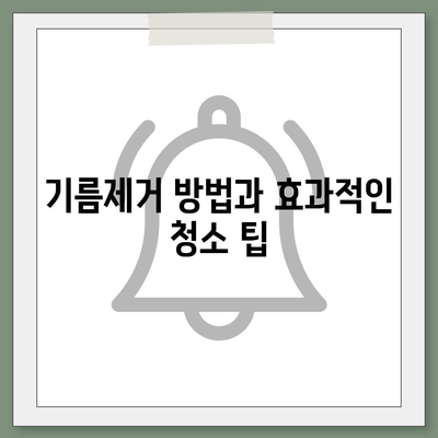 대구시 수성구 고산2동 하수구막힘 | 가격 | 비용 | 기름제거 | 싱크대 | 변기 | 세면대 | 역류 | 냄새차단 | 2024 후기