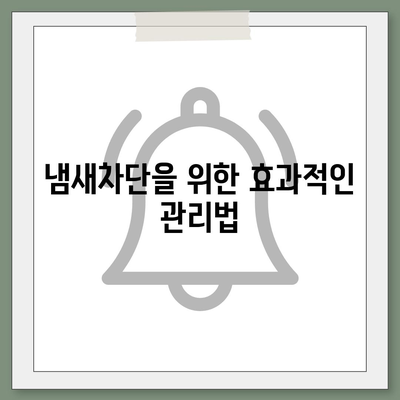 경기도 남양주시 금곡동 하수구막힘 | 가격 | 비용 | 기름제거 | 싱크대 | 변기 | 세면대 | 역류 | 냄새차단 | 2024 후기