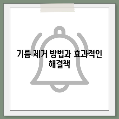 울산시 중구 병영2동 하수구막힘 | 가격 | 비용 | 기름제거 | 싱크대 | 변기 | 세면대 | 역류 | 냄새차단 | 2024 후기