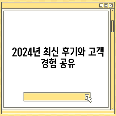 제주도 서귀포시 효돈동 하수구막힘 | 가격 | 비용 | 기름제거 | 싱크대 | 변기 | 세면대 | 역류 | 냄새차단 | 2024 후기