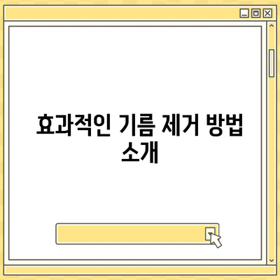 경상남도 창녕군 영산면 하수구막힘 | 가격 | 비용 | 기름제거 | 싱크대 | 변기 | 세면대 | 역류 | 냄새차단 | 2024 후기